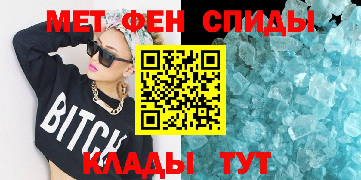 Жигулёвск  АМФ  Вход с VPN  АМФЕТАМИН Розовый 