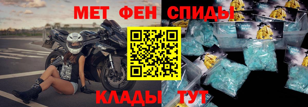 АМФ Розовый Жигулёвск