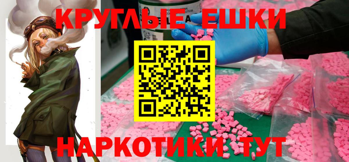 ЭКСТАЗИ Дубай Жигулёвск