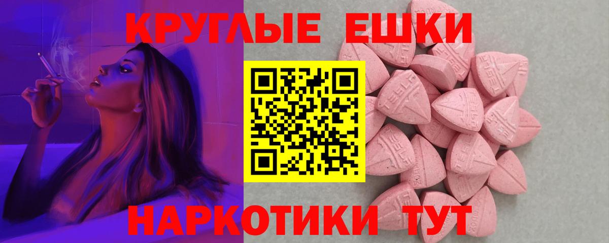 Ecstasy диски  Ecstasy louis Vuitton  Вход с VPN  Жигулёвск 