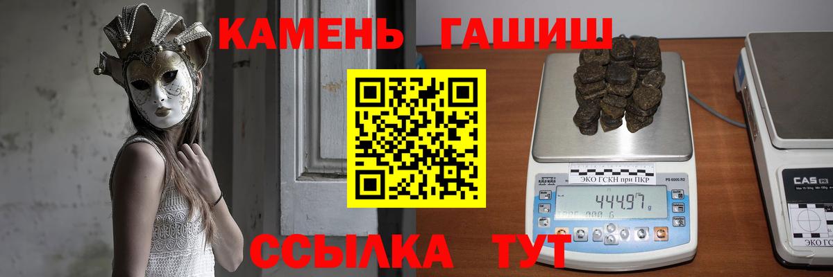 ГАШ 40% ТГК Жигулёвск