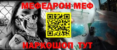 ALPHA-PVP Бердск