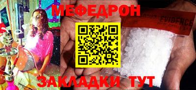 марки nbome Ачхой-Мартан