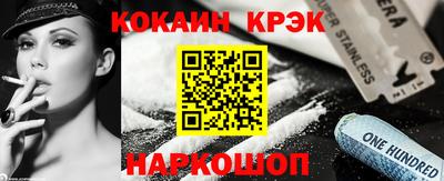 ALPHA-PVP Бердск