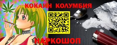 прущий лед Белорецк