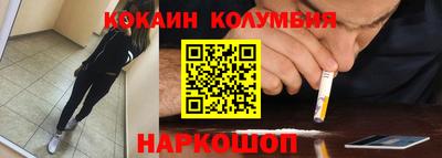 марки nbome Ачхой-Мартан