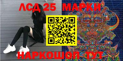 молекула духа Баксан
