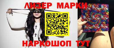 спайс Белореченск