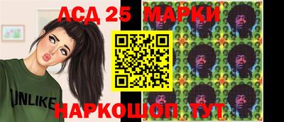 прущий лед Белорецк