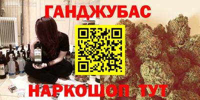 спайс Белореченск