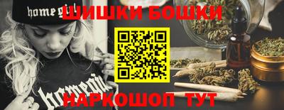 молекула духа Баксан