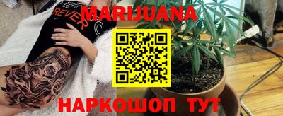 марки nbome Ачхой-Мартан
