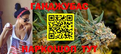 марки nbome Ачхой-Мартан