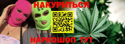 спайс Белореченск