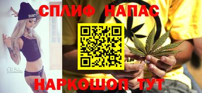 марки nbome Ачхой-Мартан