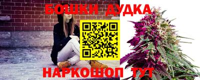 спайс Белореченск