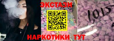 молекула духа Баксан