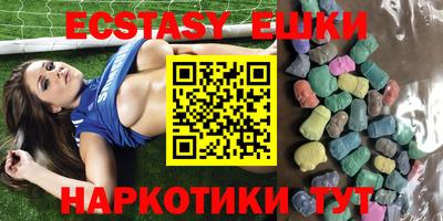 марки nbome Ачхой-Мартан