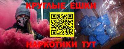 марки nbome Ачхой-Мартан