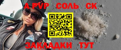 молекула духа Баксан
