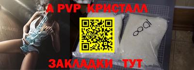 молекула духа Баксан