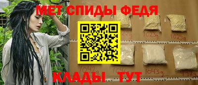 спайс Белореченск