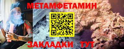 прущий лед Белорецк