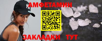 прущий лед Белорецк