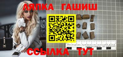 прущий лед Белорецк