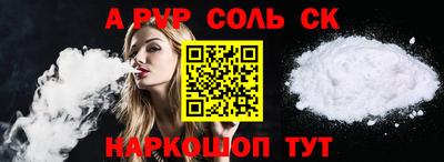 молекула духа Баксан