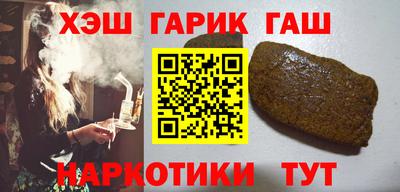 прущий лед Белорецк