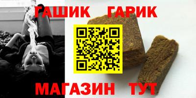 jwh Аша