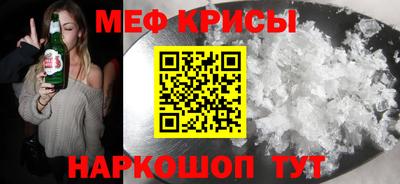 прущий лед Белорецк
