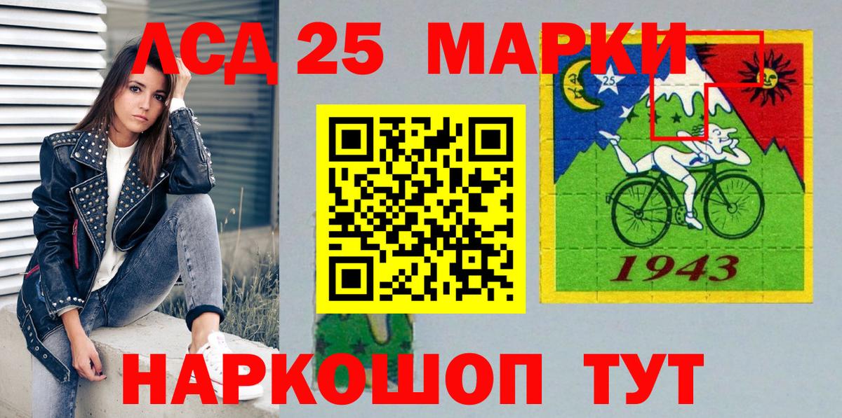 Жигулёвск  Марки NBOMe 1,8мг  Вход с VPN  Марки NBOMe 1,8мг 