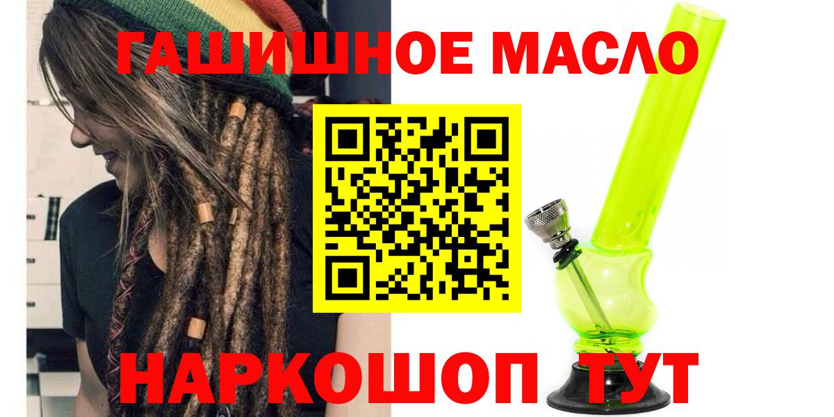 ТГК вейп с тгк Жигулёвск