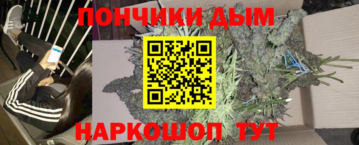 Бошки марихуана марихуана  Канабис LSD WEED  Жигулёвск  Вход с VPN  Бошки Шишки White Widow  Бошки Шишки планчик 